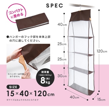 パッと見えるバッグ収納ラック 4段式 アイメディア