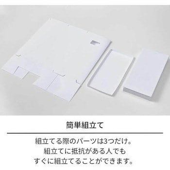 シンプルダストボックススリムオープン35L ホワイト TENMA