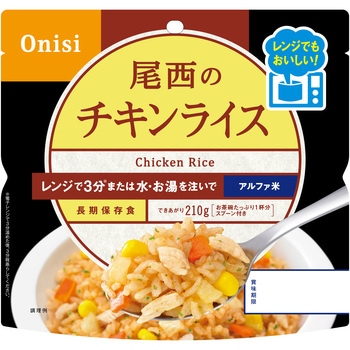 尾西のレンジ+ 尾西食品