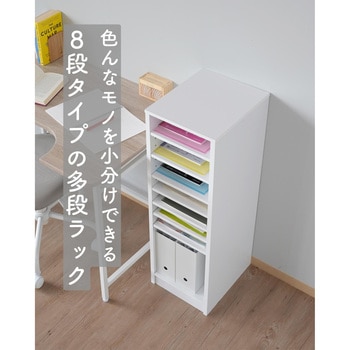 書類整理カラーボックス YAMAZEN(山善)