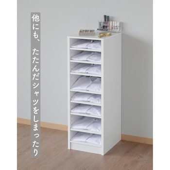 書類整理カラーボックス YAMAZEN(山善)