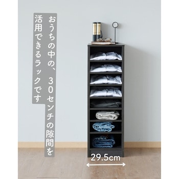 書類整理カラーボックス YAMAZEN(山善)