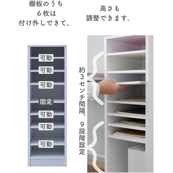 書類整理カラーボックス YAMAZEN(山善)