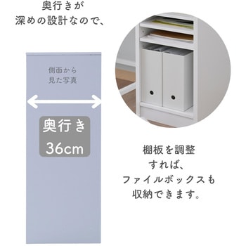 書類整理カラーボックス YAMAZEN(山善)