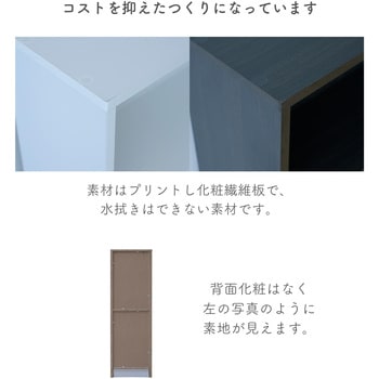 書類整理カラーボックス YAMAZEN(山善)