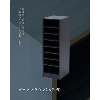 書類整理カラーボックス YAMAZEN(山善)
