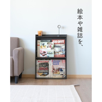 絵本棚 YAMAZEN(山善)