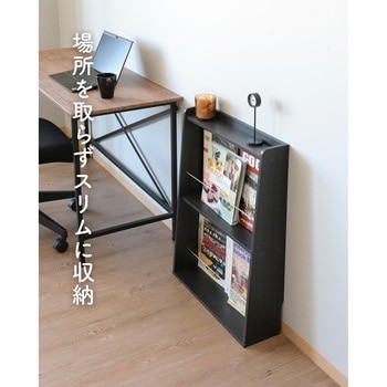 絵本棚 YAMAZEN(山善)