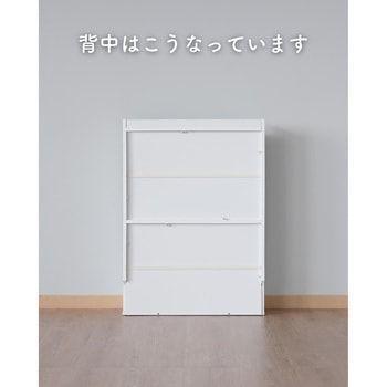 絵本棚 YAMAZEN(山善)