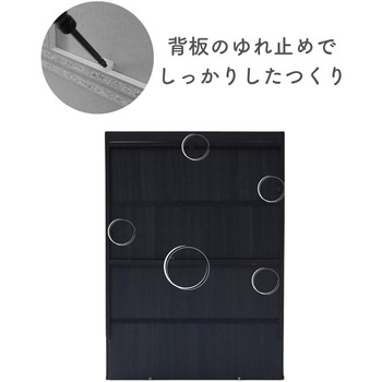 絵本棚 YAMAZEN(山善)
