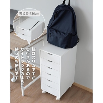 書類チェスト YAMAZEN(山善)
