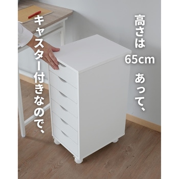 書類チェスト YAMAZEN(山善)