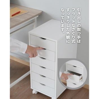 書類チェスト YAMAZEN(山善)