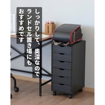書類チェスト YAMAZEN(山善)