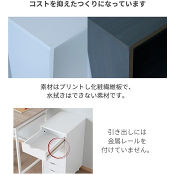 書類チェスト YAMAZEN(山善)