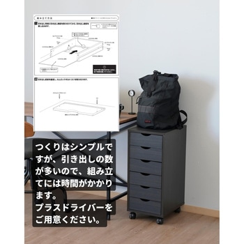 書類チェスト YAMAZEN(山善)