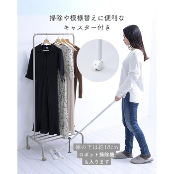 棚付きハンガーラック YAMAZEN(山善)