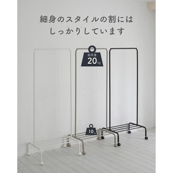棚付きハンガーラック YAMAZEN(山善)