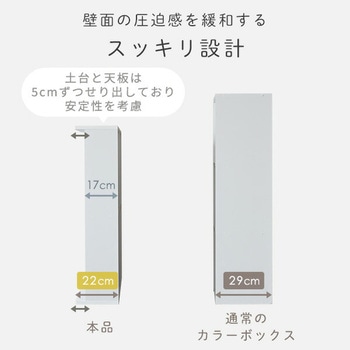 積み重ね本棚 YAMAZEN(山善)