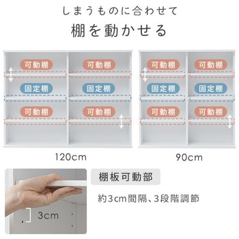 積み重ね本棚 YAMAZEN(山善)