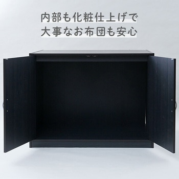 布団たんす(積み重ね可能) YAMAZEN(山善)