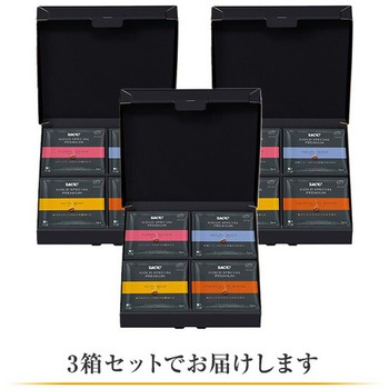 ゴールドスペシャルプレミアム ワンドリップコーヒー UCC(上島珈琲)