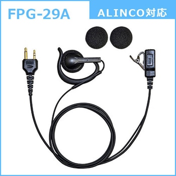トランシーバー用・高耐久イヤホンマイク(業務品質) FIRSTCOM