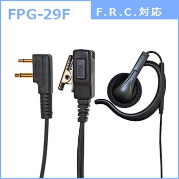 トランシーバー用・高耐久イヤホンマイク(業務品質) FIRSTCOM