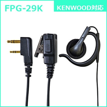 トランシーバー用・高耐久イヤホンマイク(業務品質) FIRSTCOM