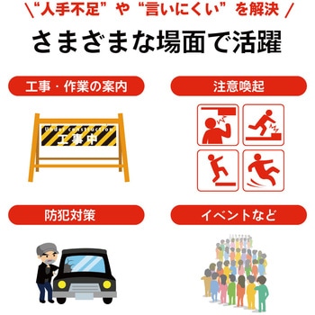 【屋外】音声案内 ブロードウォッチ