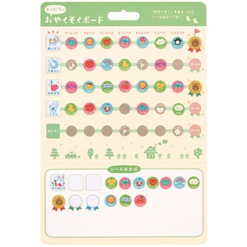 まいにちのおやくそくボード 銀鳥産業