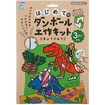 和紙ちぎり絵の作り方】下絵から完成までちぎり絵ができるまで全