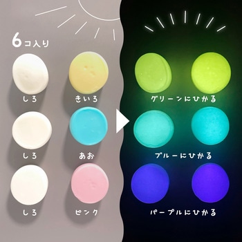 ひかるお米のねんど 銀鳥産業