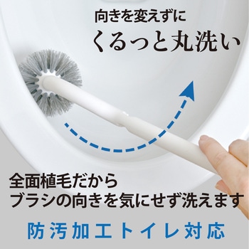 清潔習慣 トイレブラシ LEC(レック)