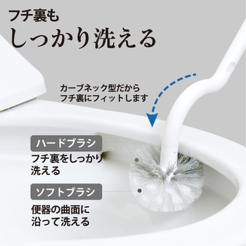 清潔習慣 トイレブラシ LEC(レック)