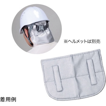 ひえひえメットカバー ユニット