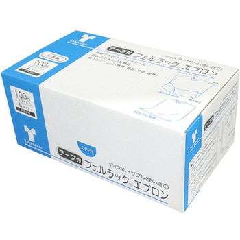 フェルラックエプロン 竹虎