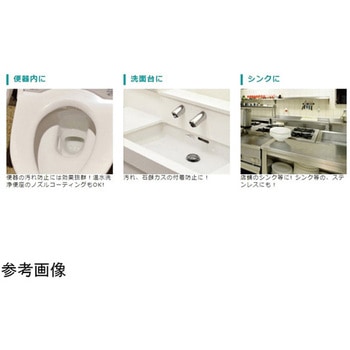 ファースト防汚コート 大一産業