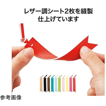 ブックマーカー(しおり) BM-100シリーズ オープン工業