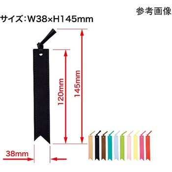 ブックマーカー(しおり) BM-100シリーズ オープン工業