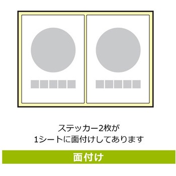 ポイ捨て禁止関連標識 強粘ステッカー KALBAS