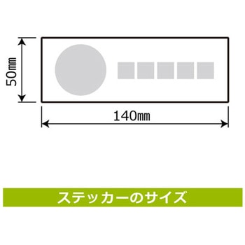ポイ捨て禁止関連標識 強粘ステッカー KALBAS