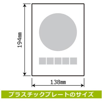 ポイ捨て禁止関連標識 プレート KALBAS