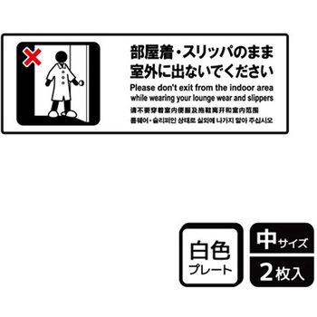 ホテル関連標識 プレート KALBAS