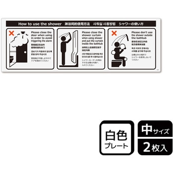 ホテル関連標識 プレート - KALBAS