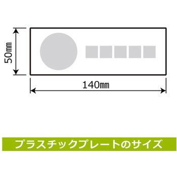 ホテル関連標識 プレート KALBAS