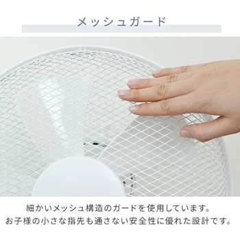 扇風機 左右首振り 風量3段階 押しボタン 切りタイマー付き 静音 YAMAZEN(山善)
