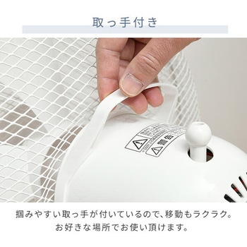扇風機 左右首振り 風量3段階 押しボタン 切りタイマー付き 静音 YAMAZEN(山善)