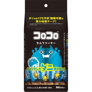 スペアテープコロコロダニクリーナー2巻入 ニトムズ