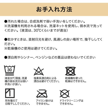 窓ぴたシート ワタナベ工業